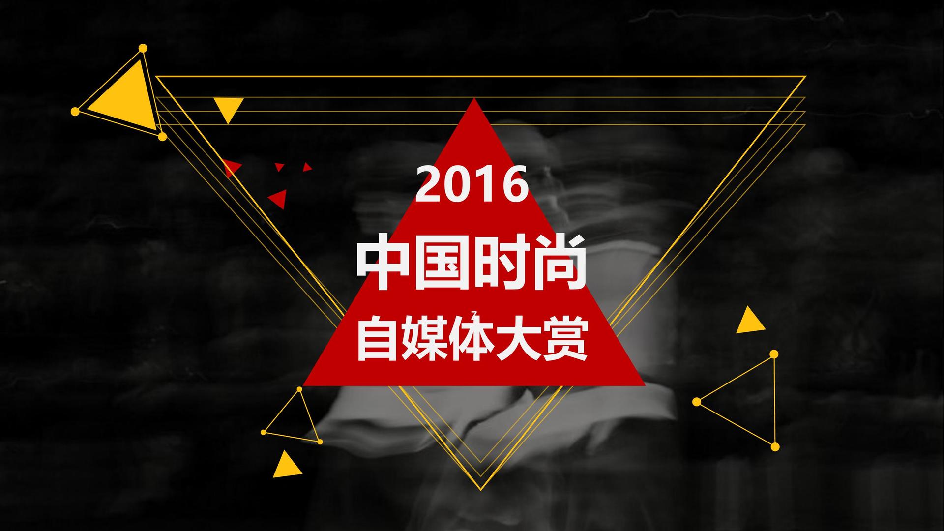 皇泰影业文化发布年度文化趋势研究报告